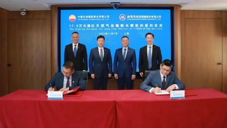 China Merchants Energy Shipping and PetroChina sign the charter deal in Shanghai on November 7, 2023.