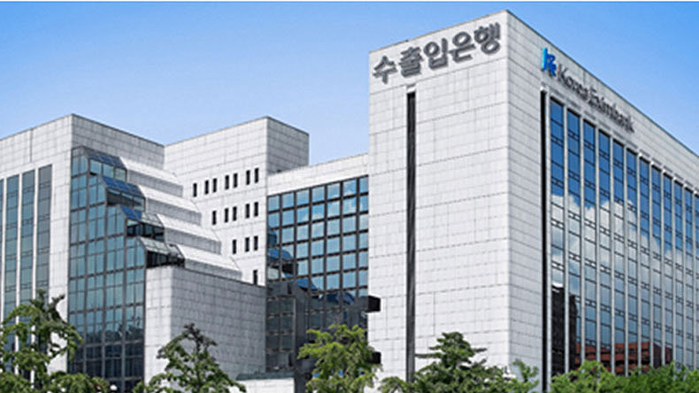 Seoul HQ of the Export-Import Bank of Korea