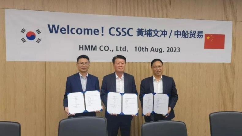 HMM and Huangpu Wenchong sign an order contract