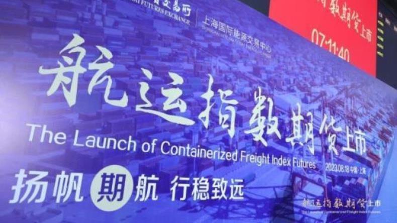 Graphic showing the launch of the Containerised Freight Index in Shanghai