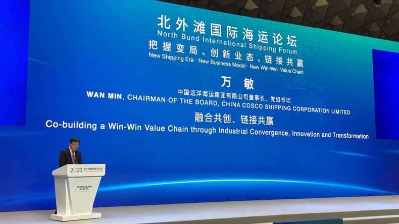 Wan Min, chairman of China Cosco Shipping, speaks at North Bund Forum 2023 in Shanghai, September 22, 2023. 