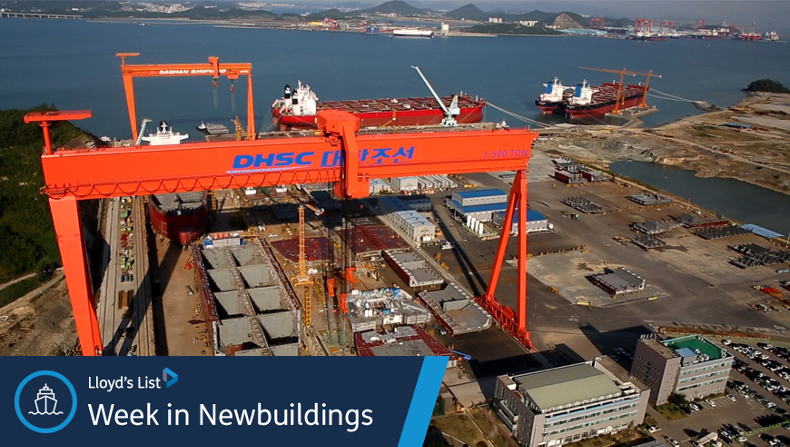 Former Daehan Shipbuilding now named DH Shipbuilding 